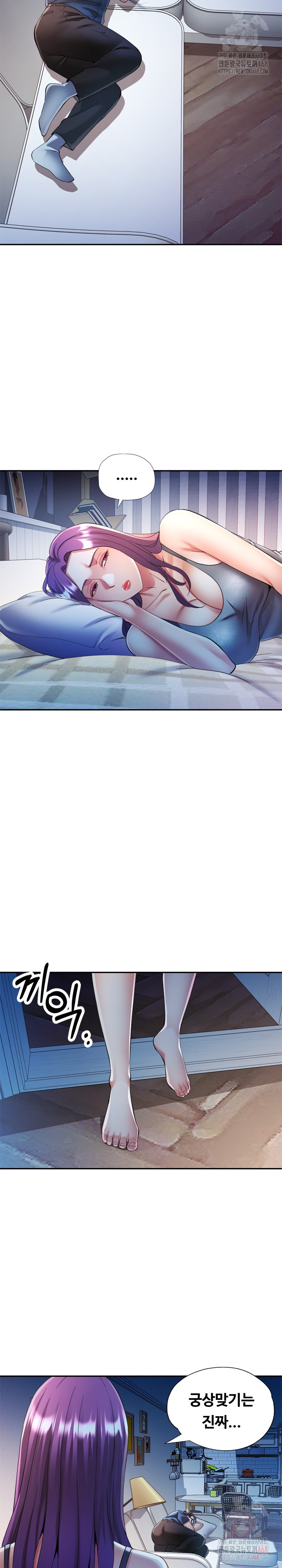 In Her Place Raw - Chapter 107 Page 7