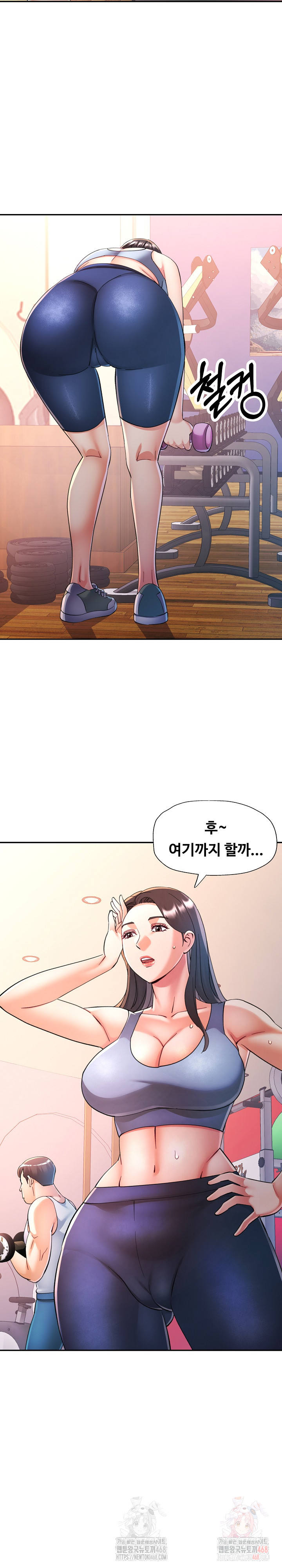 In Her Place Raw - Chapter 108 Page 11