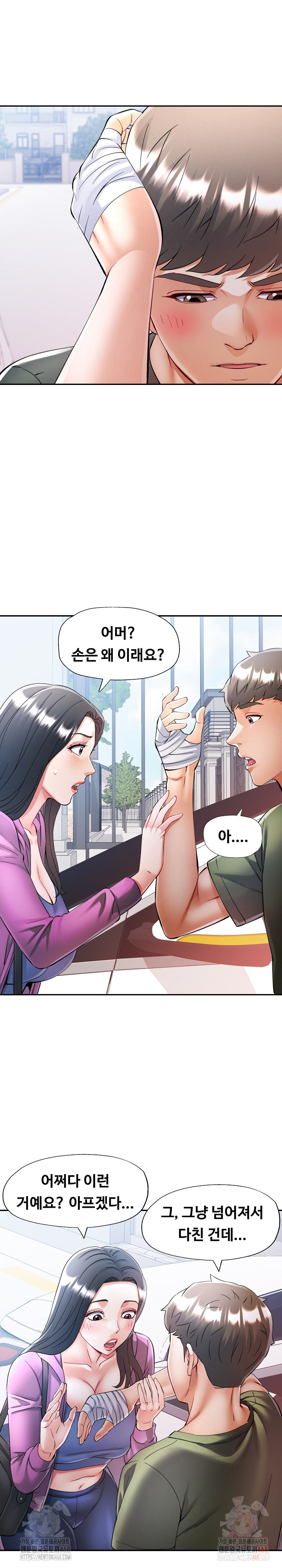 In Her Place Raw - Chapter 108 Page 16