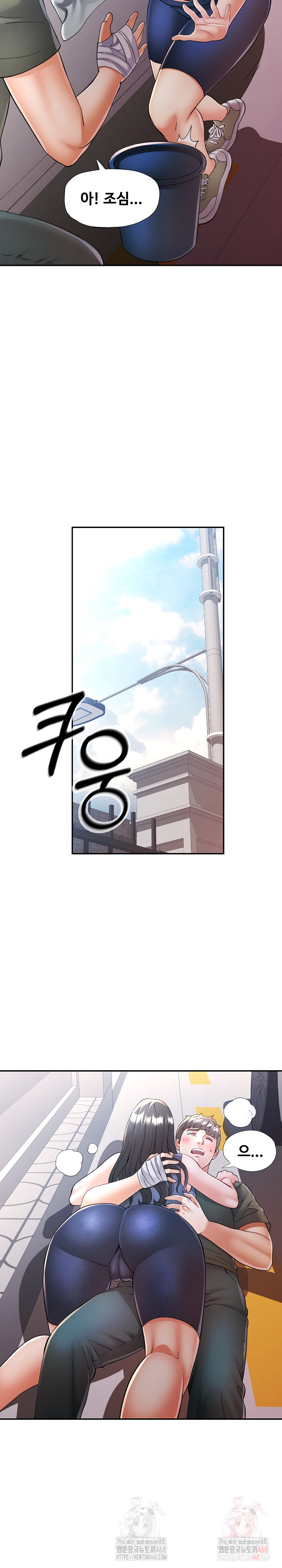 In Her Place Raw - Chapter 108 Page 24