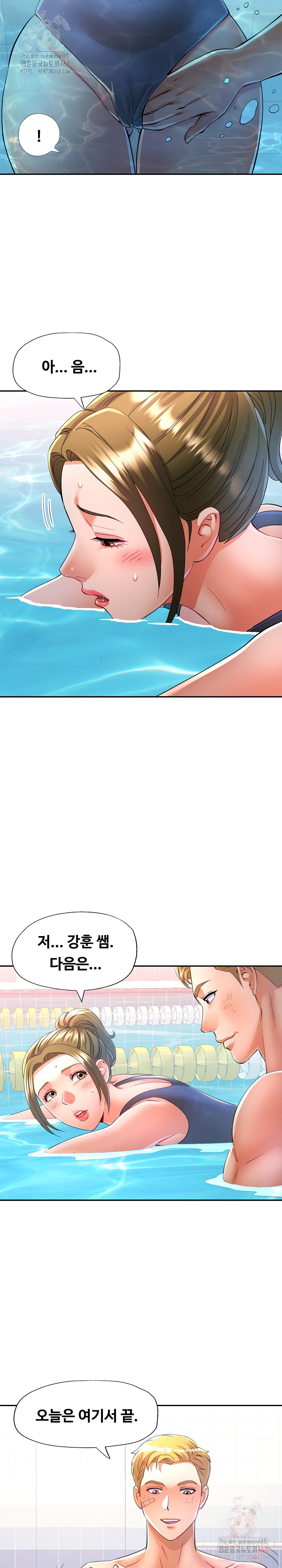 In Her Place Raw - Chapter 109 Page 22