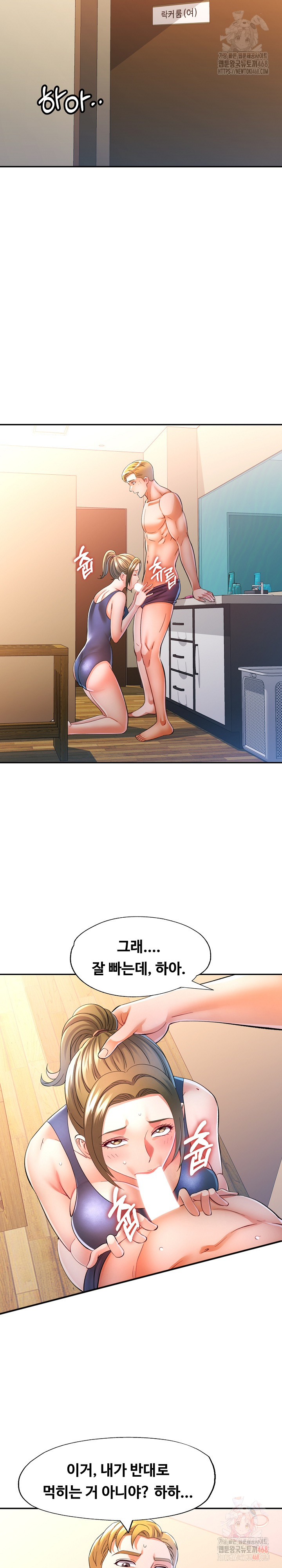 In Her Place Raw - Chapter 109 Page 24