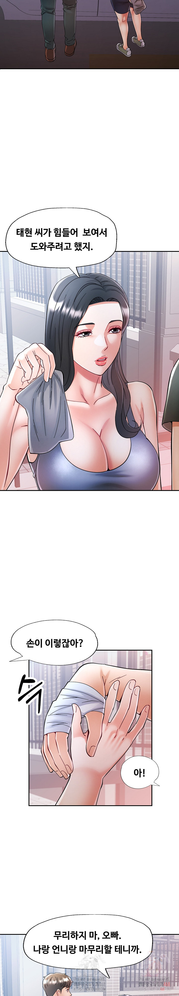 In Her Place Raw - Chapter 109 Page 6