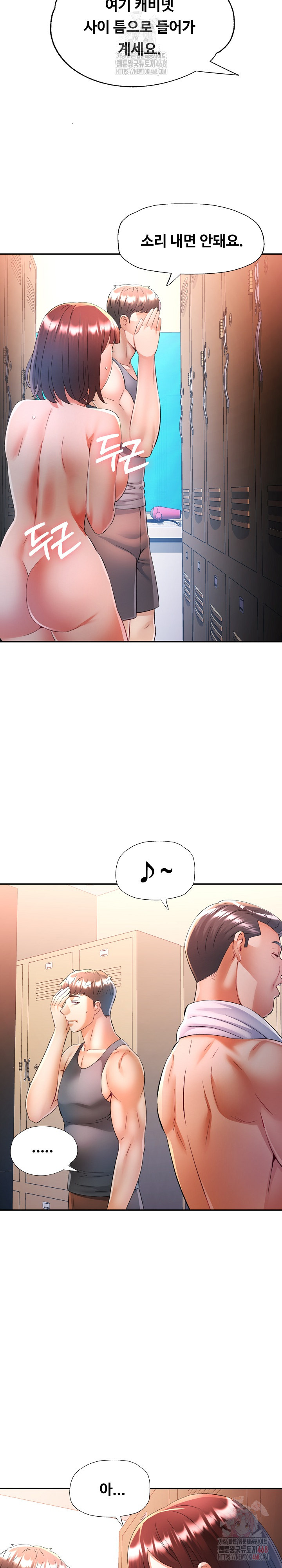 In Her Place Raw - Chapter 110 Page 16