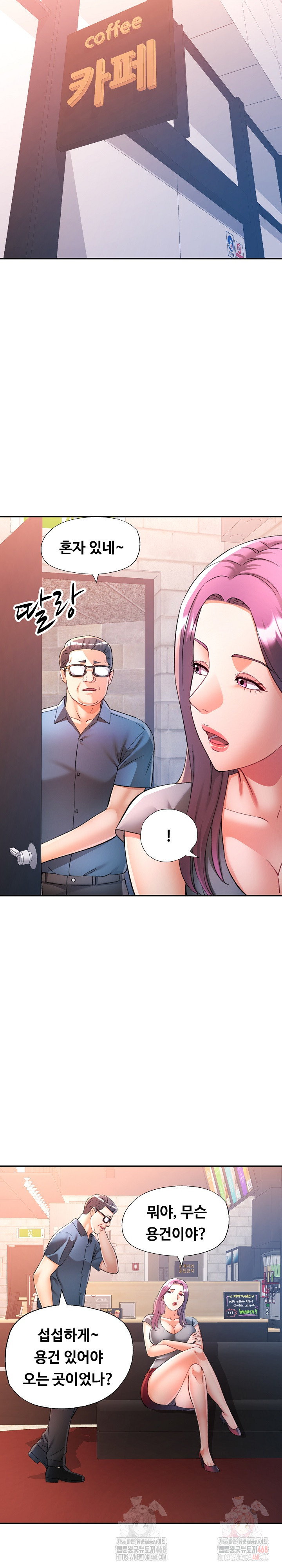 In Her Place Raw - Chapter 110 Page 22