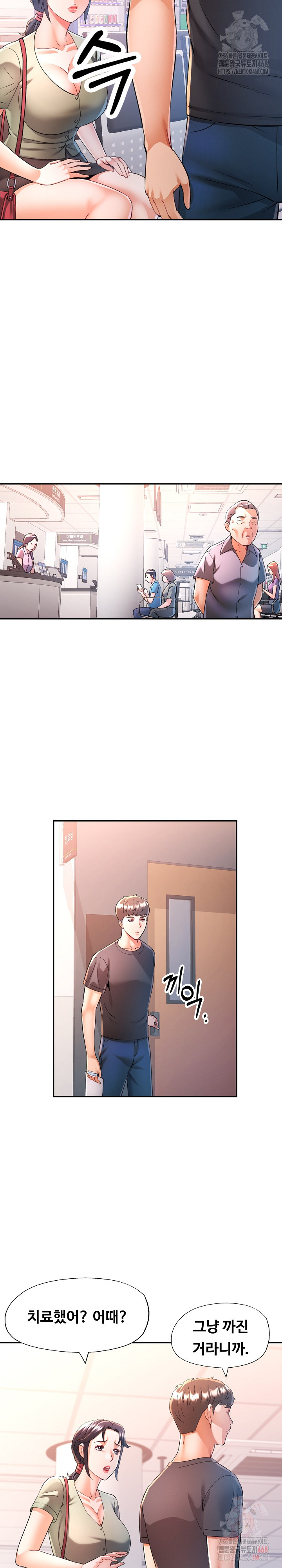 In Her Place Raw - Chapter 110 Page 28