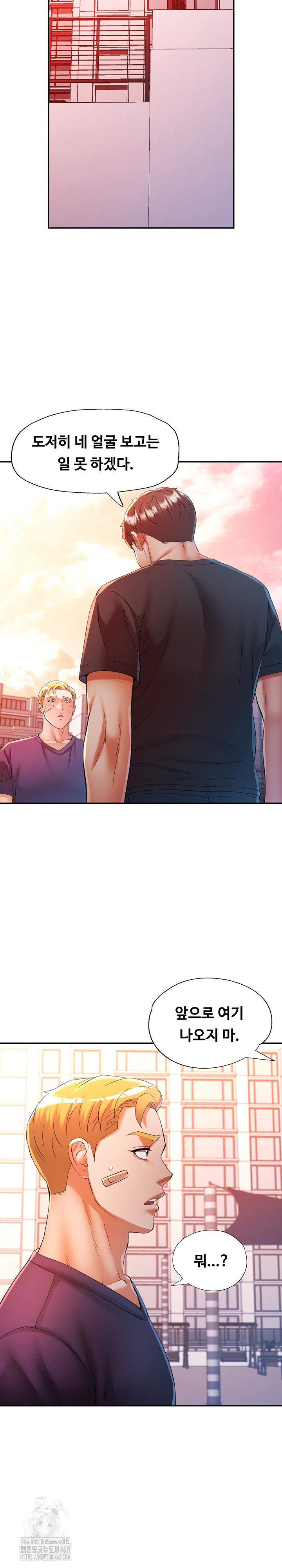 In Her Place Raw - Chapter 111 Page 12