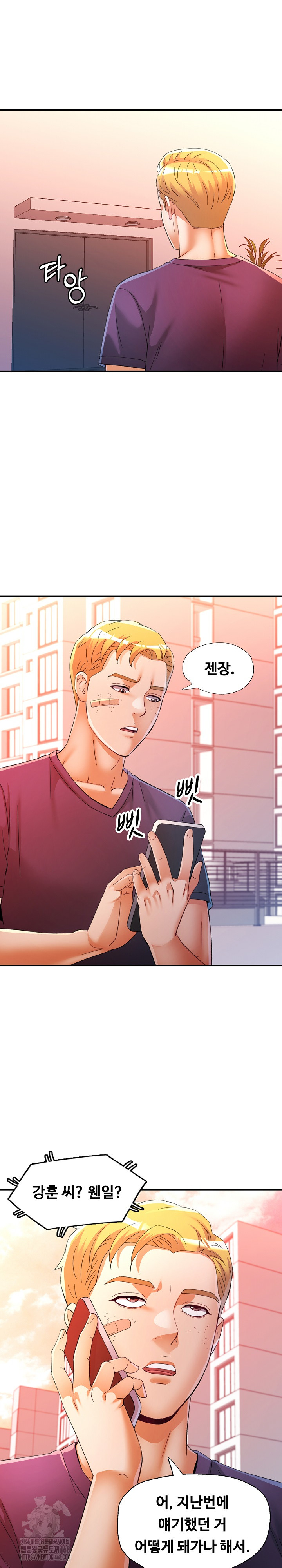 In Her Place Raw - Chapter 111 Page 14