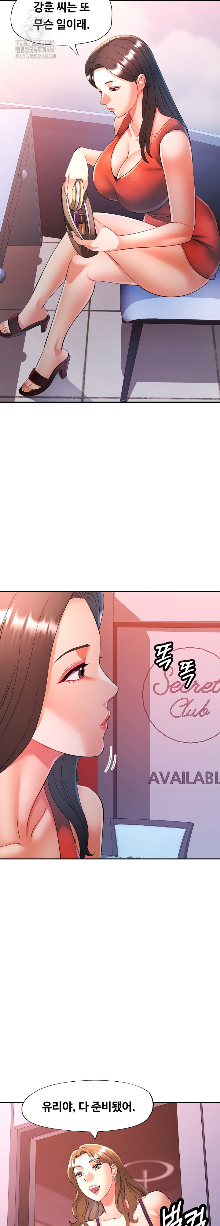 In Her Place Raw - Chapter 111 Page 17