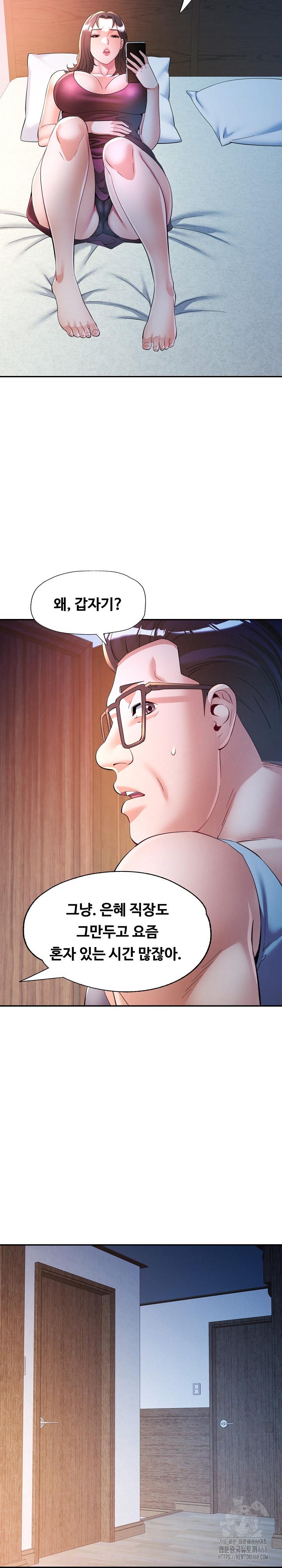 In Her Place Raw - Chapter 111 Page 24