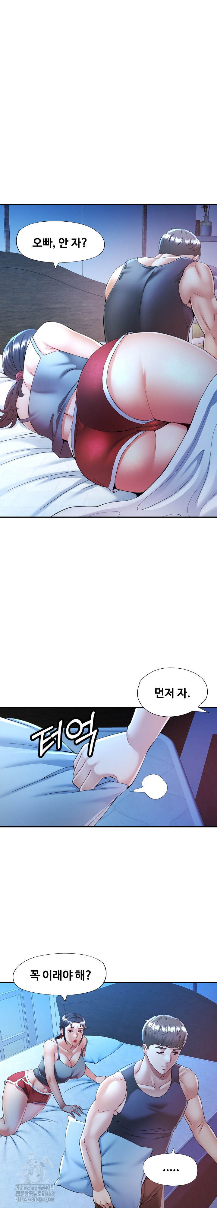 In Her Place Raw - Chapter 111 Page 25