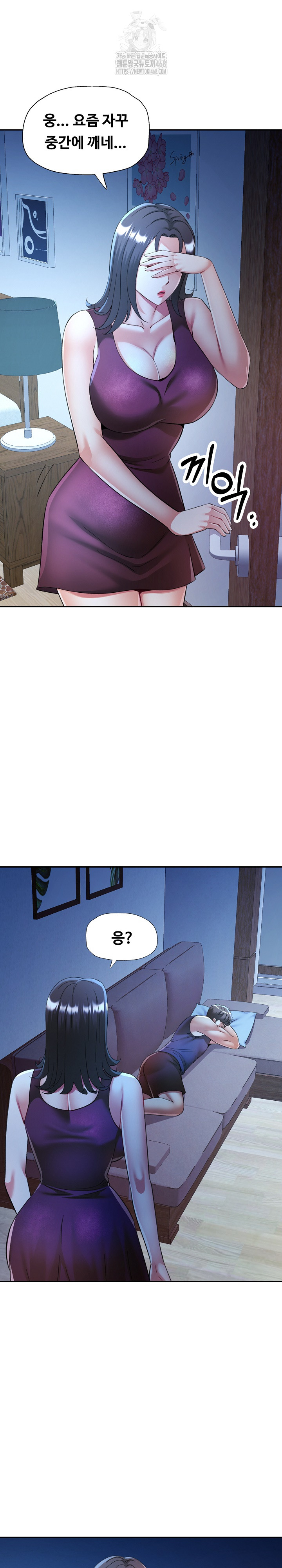 In Her Place Raw - Chapter 111 Page 27