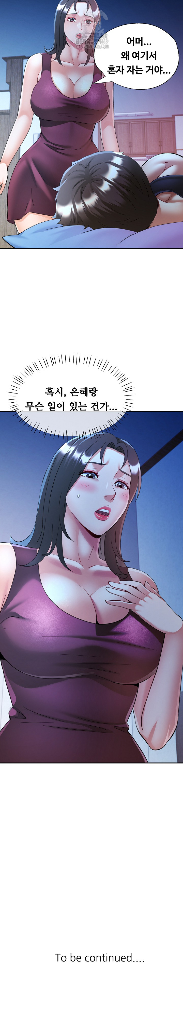 In Her Place Raw - Chapter 111 Page 28