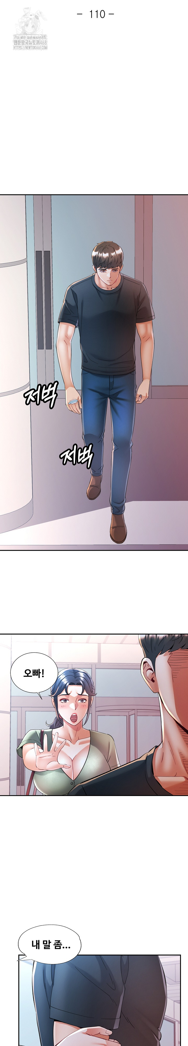 In Her Place Raw - Chapter 111 Page 4