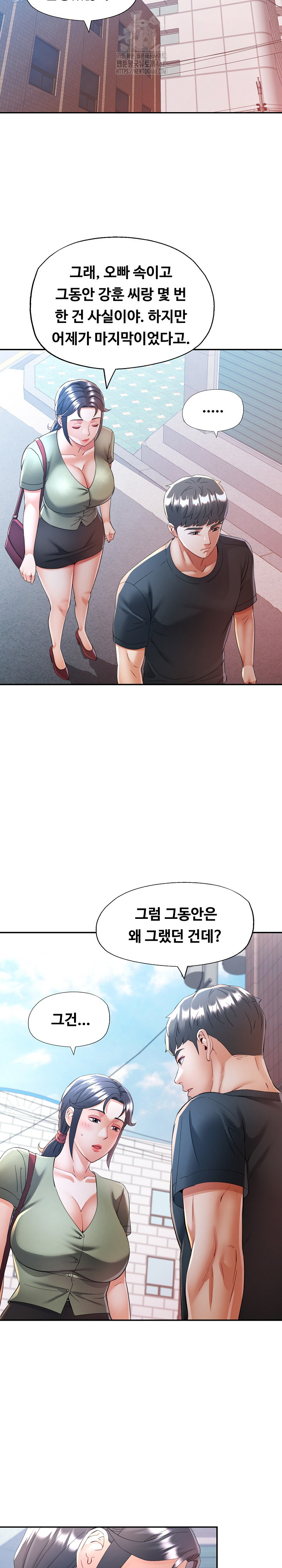 In Her Place Raw - Chapter 111 Page 6