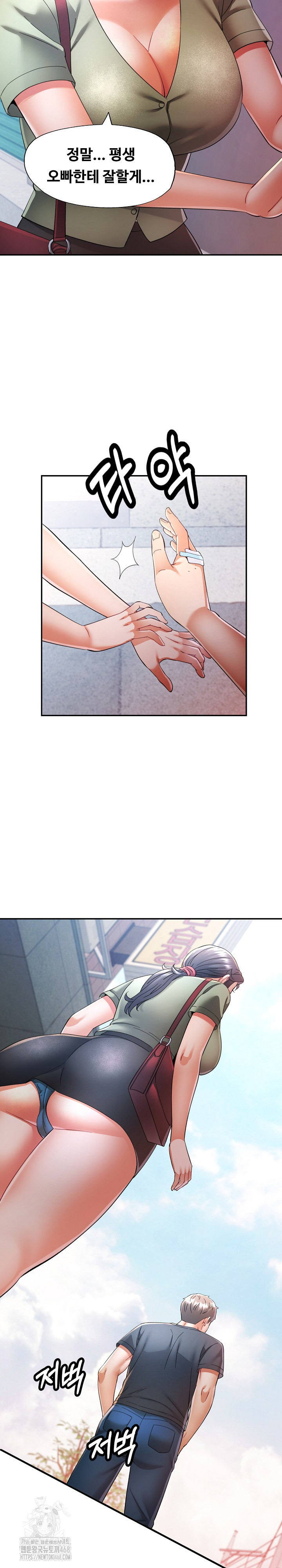 In Her Place Raw - Chapter 111 Page 9