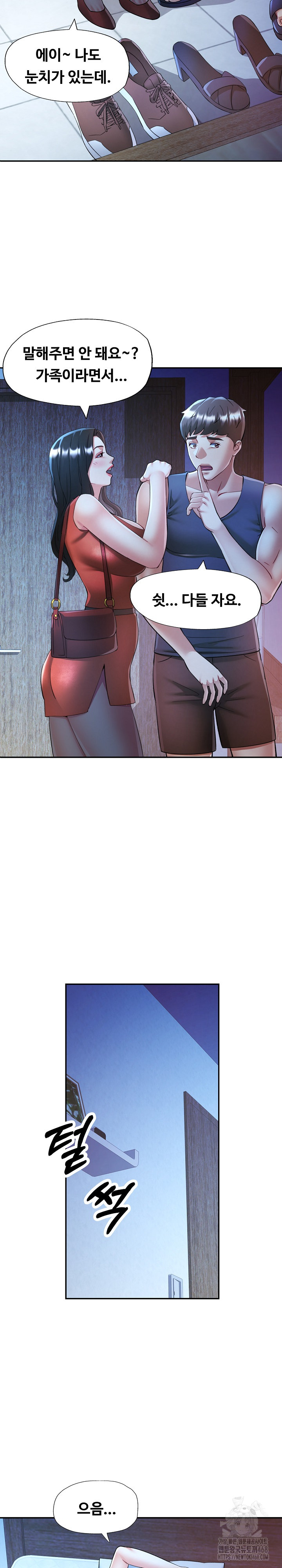 In Her Place Raw - Chapter 112 Page 11