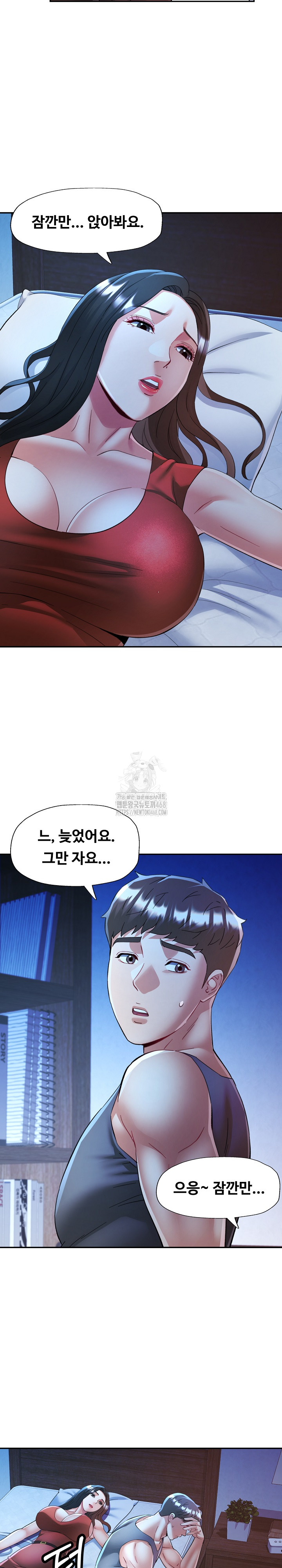 In Her Place Raw - Chapter 112 Page 13