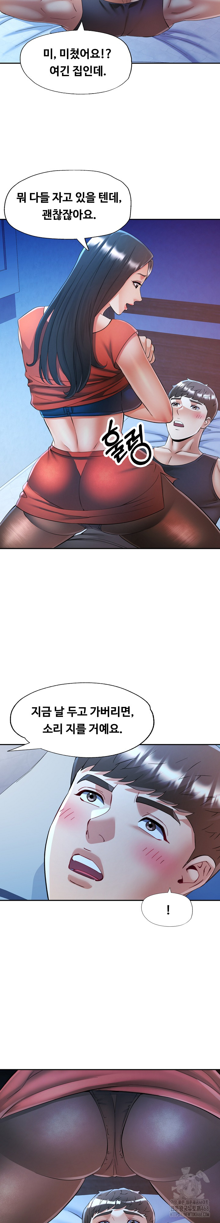 In Her Place Raw - Chapter 112 Page 17