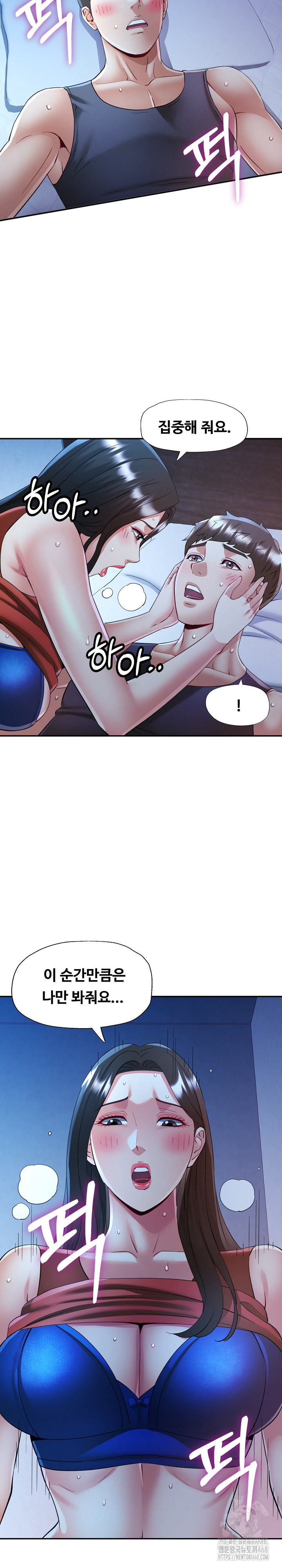 In Her Place Raw - Chapter 112 Page 23