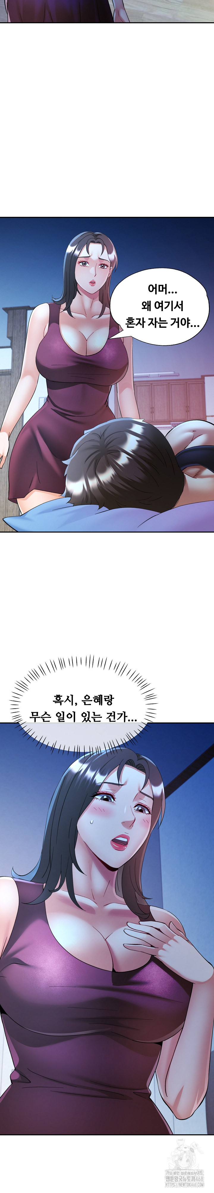 In Her Place Raw - Chapter 112 Page 3