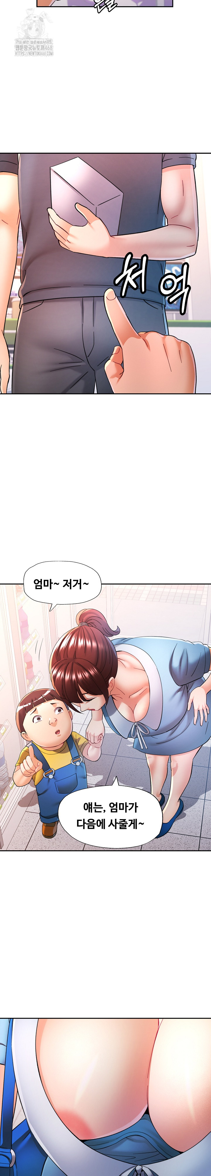 In Her Place Raw - Chapter 113 Page 19