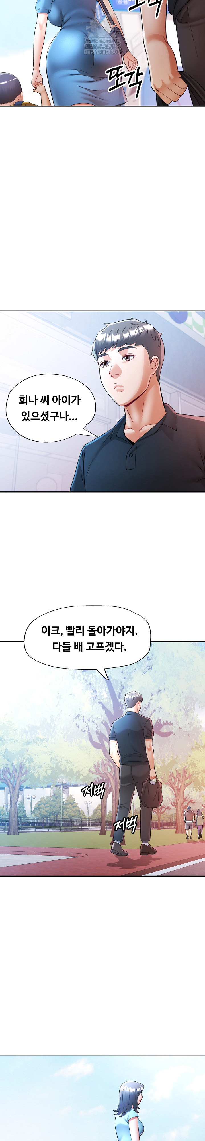 In Her Place Raw - Chapter 113 Page 21