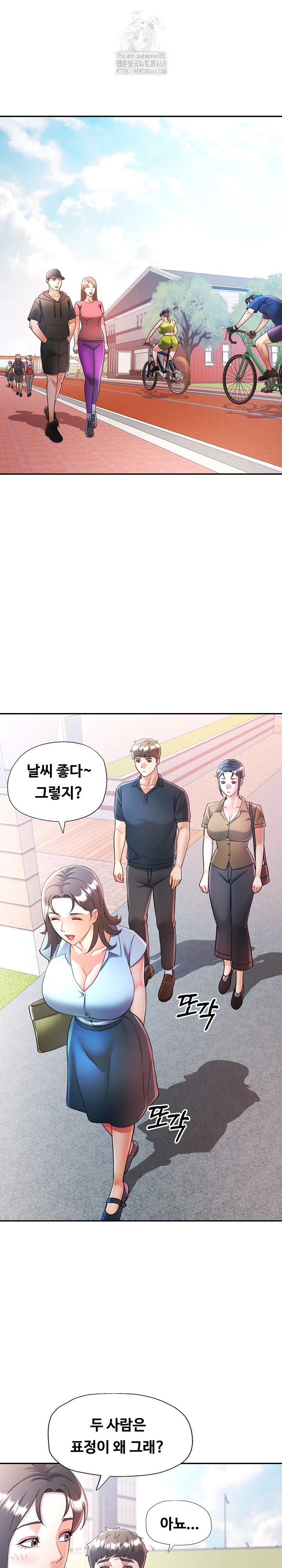 In Her Place Raw - Chapter 113 Page 9