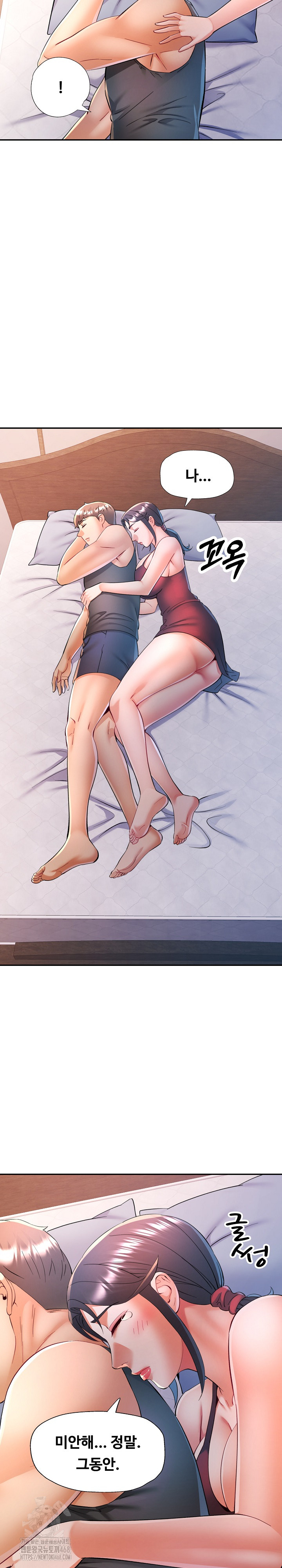 In Her Place Raw - Chapter 114 Page 12