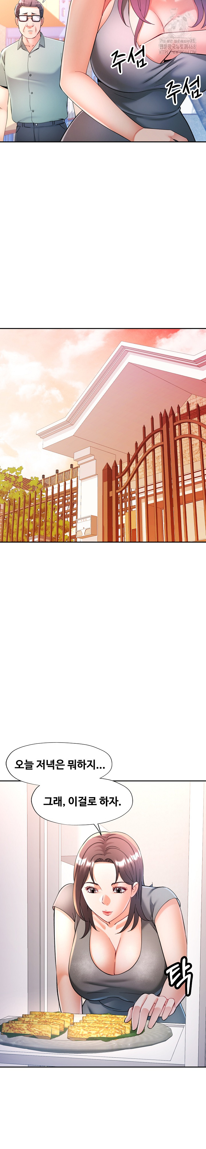 In Her Place Raw - Chapter 114 Page 23