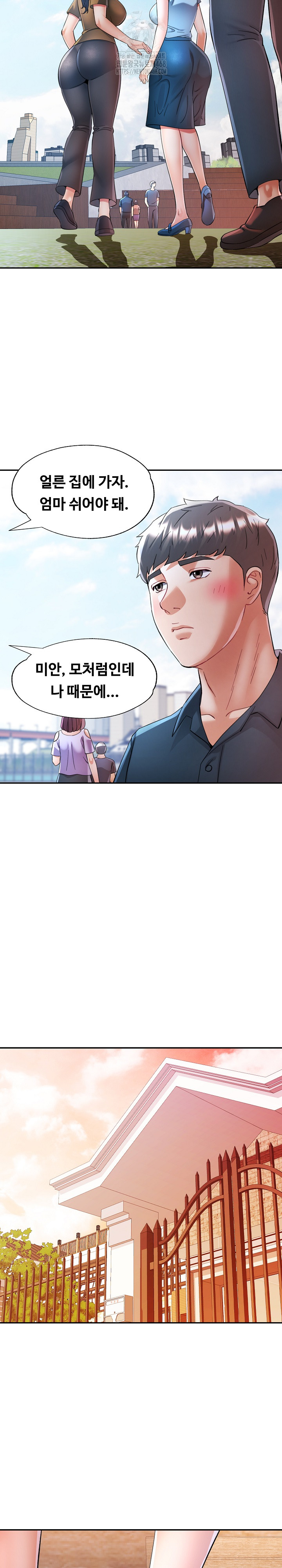 In Her Place Raw - Chapter 114 Page 8