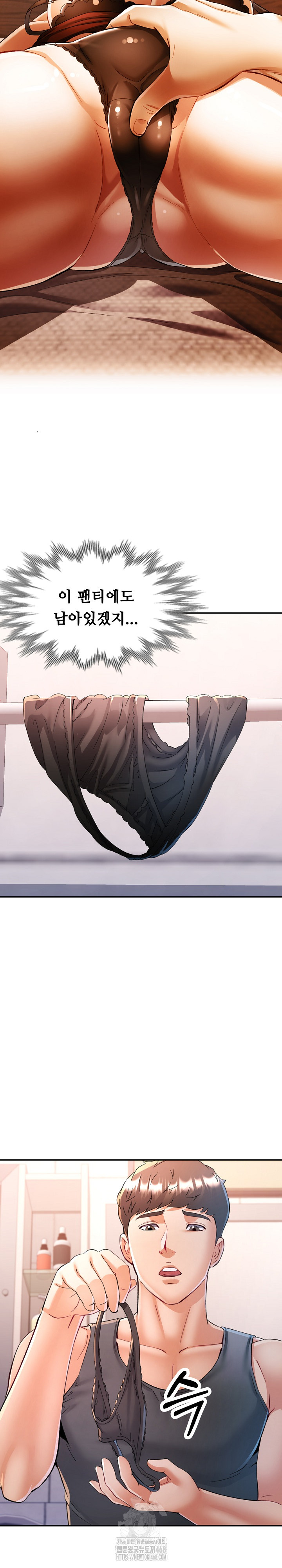 In Her Place Raw - Chapter 115 Page 14