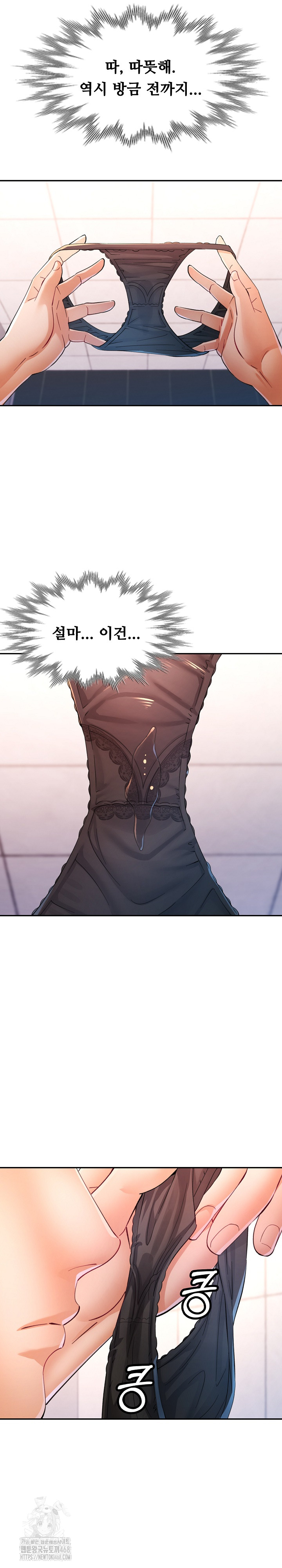 In Her Place Raw - Chapter 115 Page 15