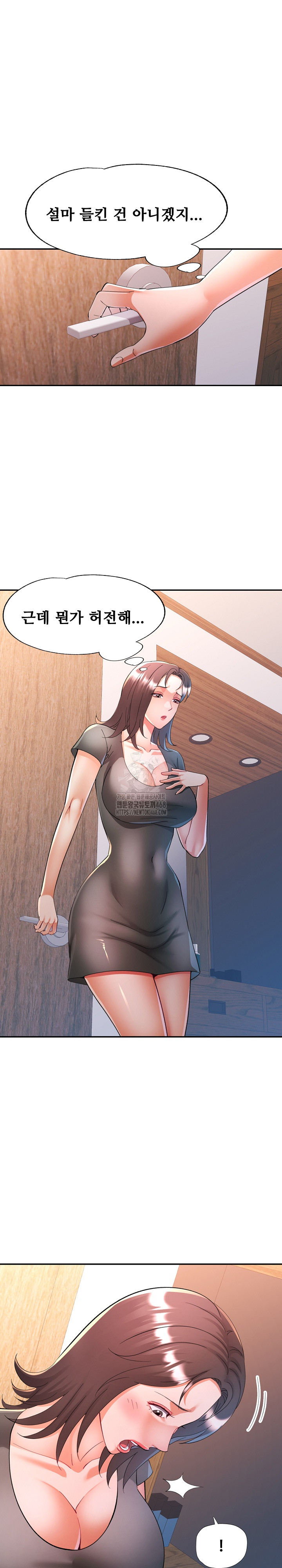 In Her Place Raw - Chapter 115 Page 17