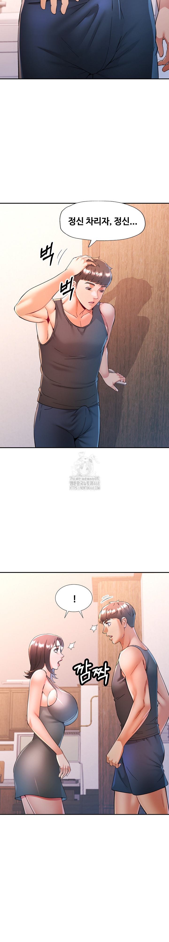 In Her Place Raw - Chapter 115 Page 21