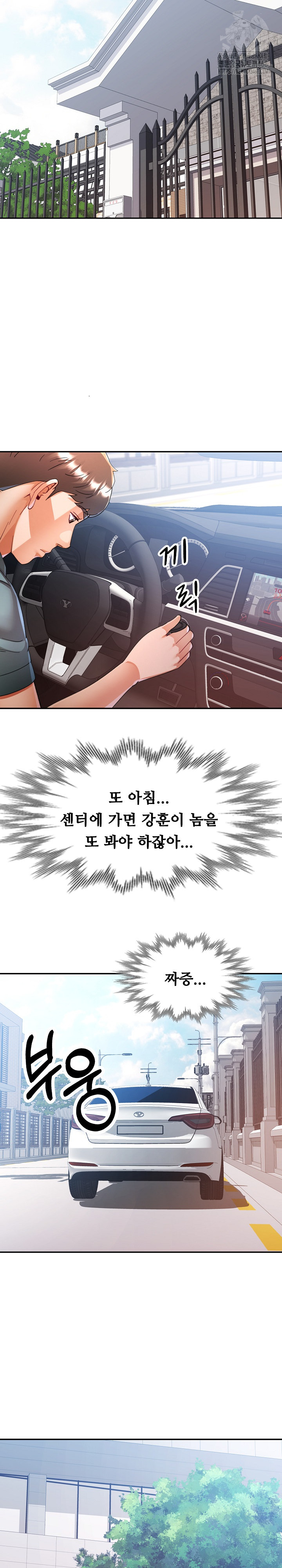 In Her Place Raw - Chapter 115 Page 24