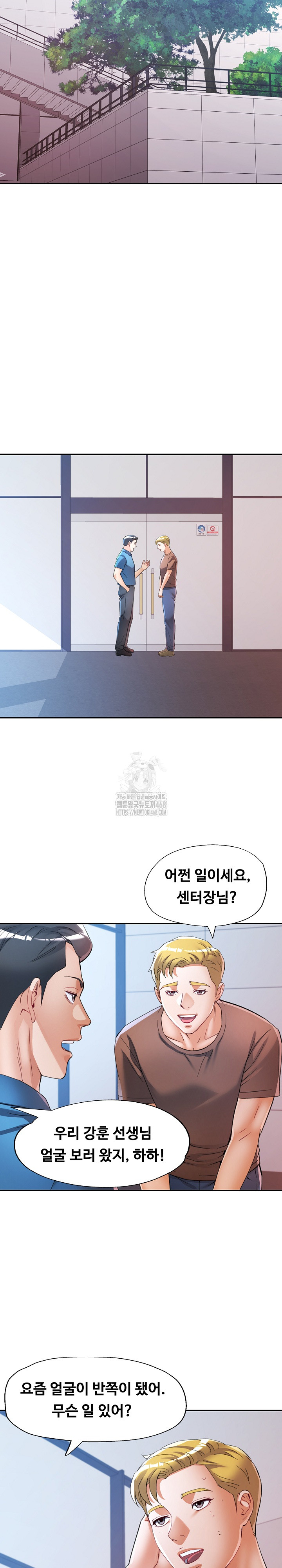 In Her Place Raw - Chapter 115 Page 25