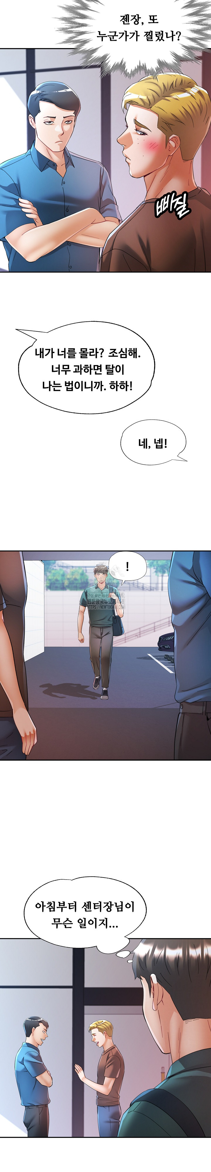 In Her Place Raw - Chapter 115 Page 27