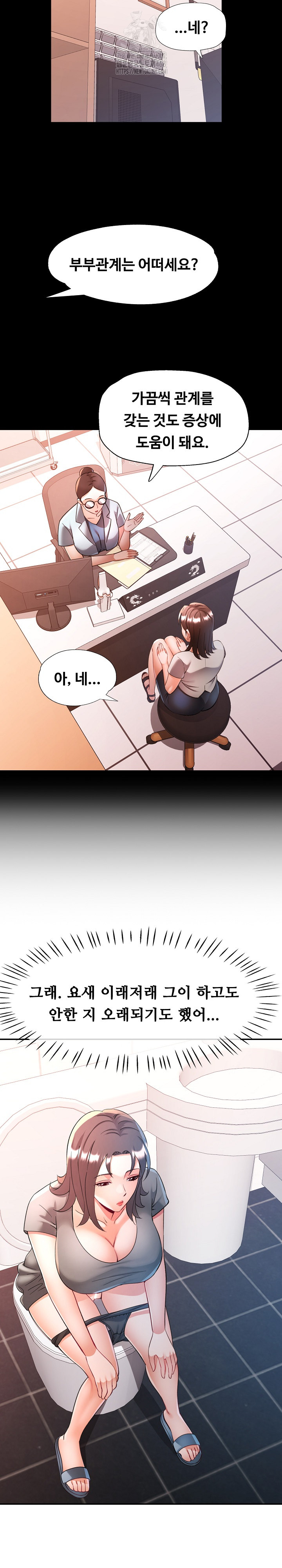 In Her Place Raw - Chapter 115 Page 3