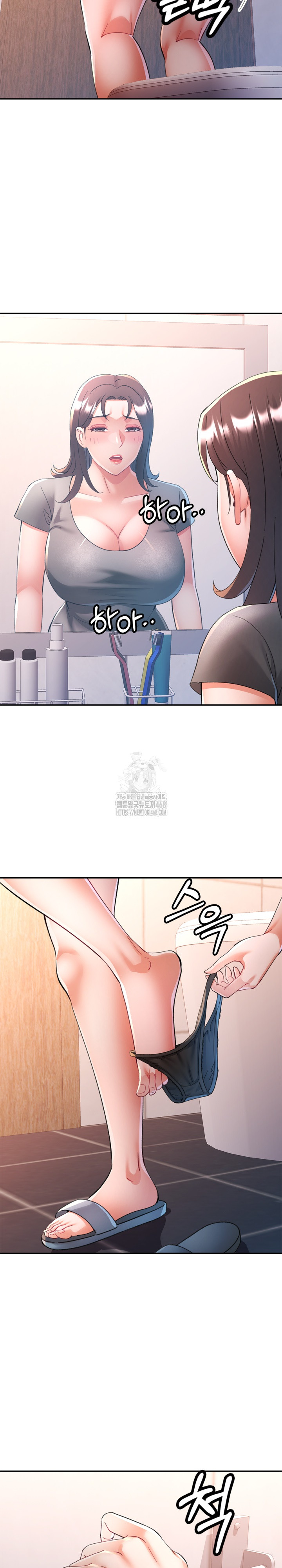 In Her Place Raw - Chapter 115 Page 6