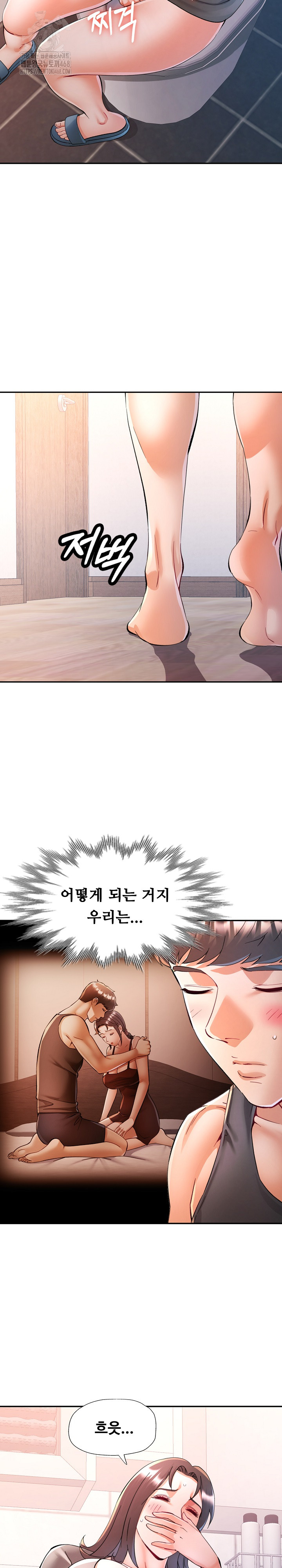 In Her Place Raw - Chapter 115 Page 8