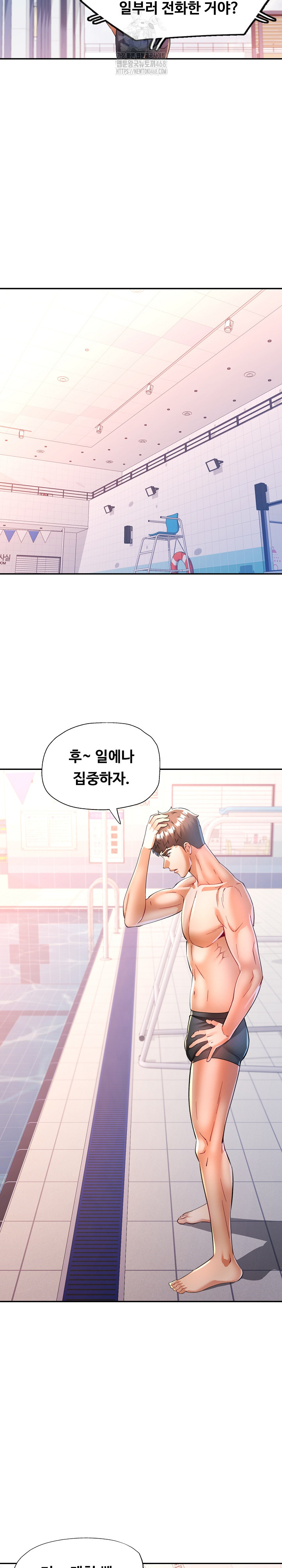 In Her Place Raw - Chapter 116 Page 11