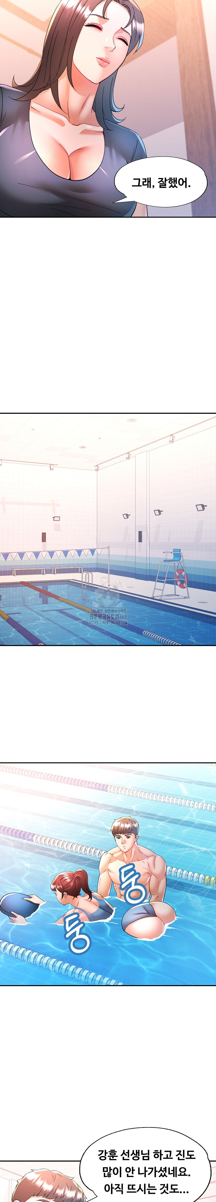 In Her Place Raw - Chapter 116 Page 15