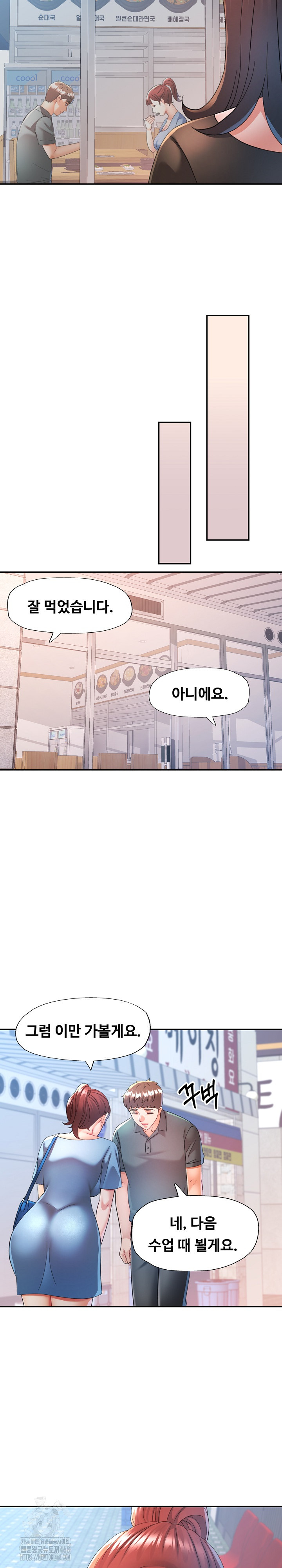 In Her Place Raw - Chapter 116 Page 24