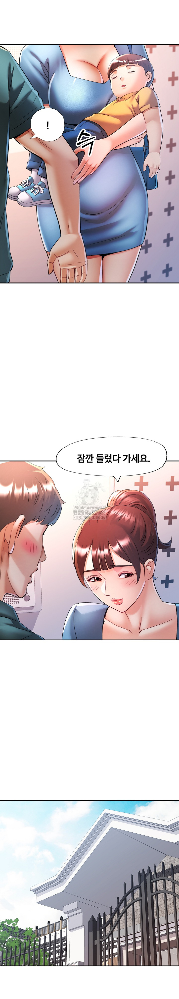 In Her Place Raw - Chapter 117 Page 9