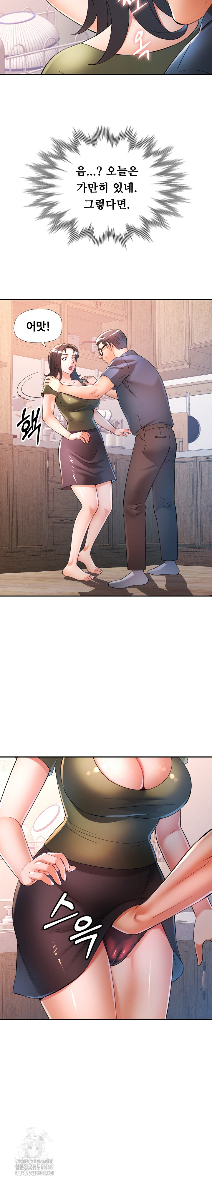 In Her Place Raw - Chapter 118 Page 18