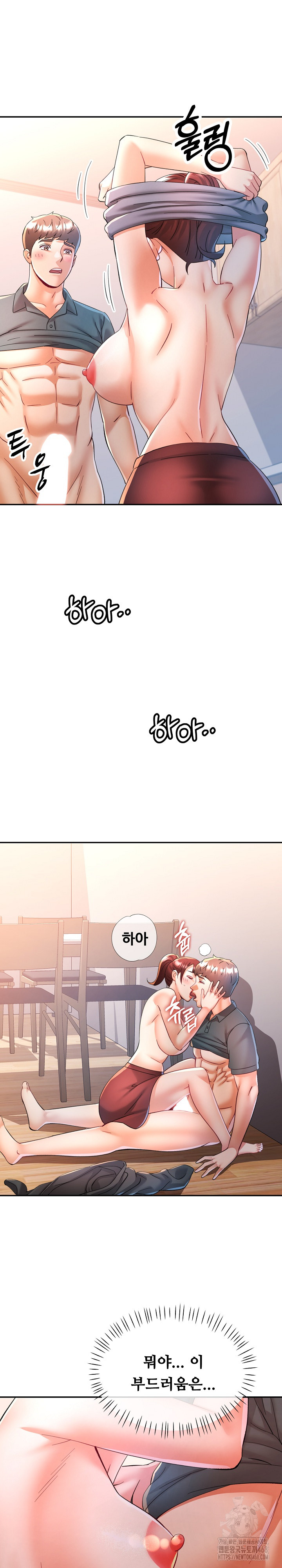 In Her Place Raw - Chapter 118 Page 2