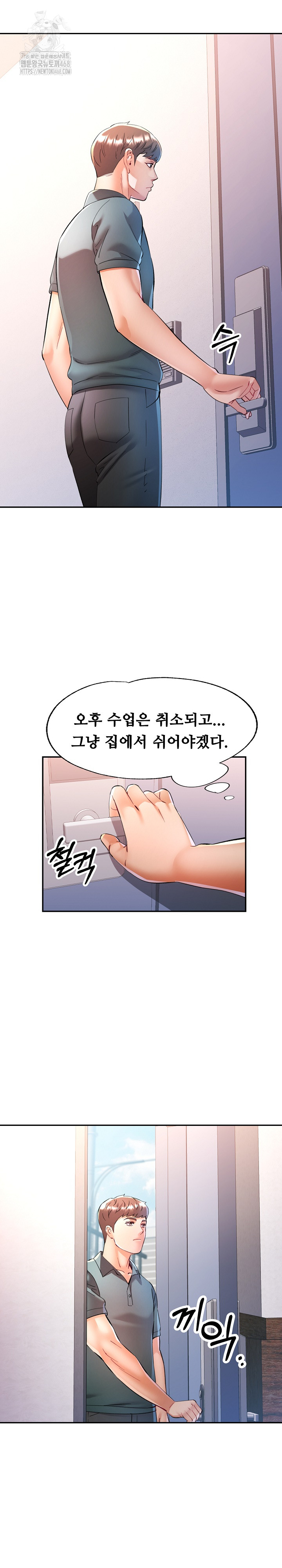 In Her Place Raw - Chapter 118 Page 24