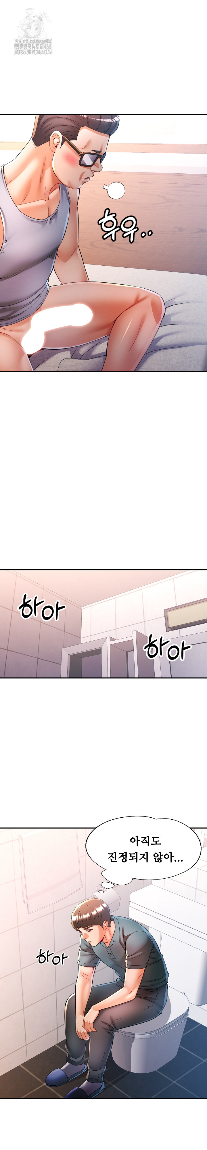 In Her Place Raw - Chapter 119 Page 17