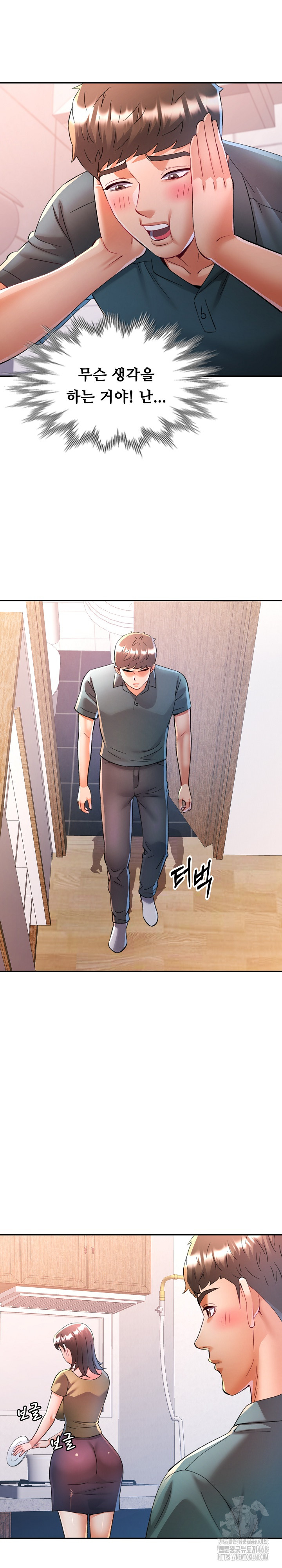 In Her Place Raw - Chapter 119 Page 20